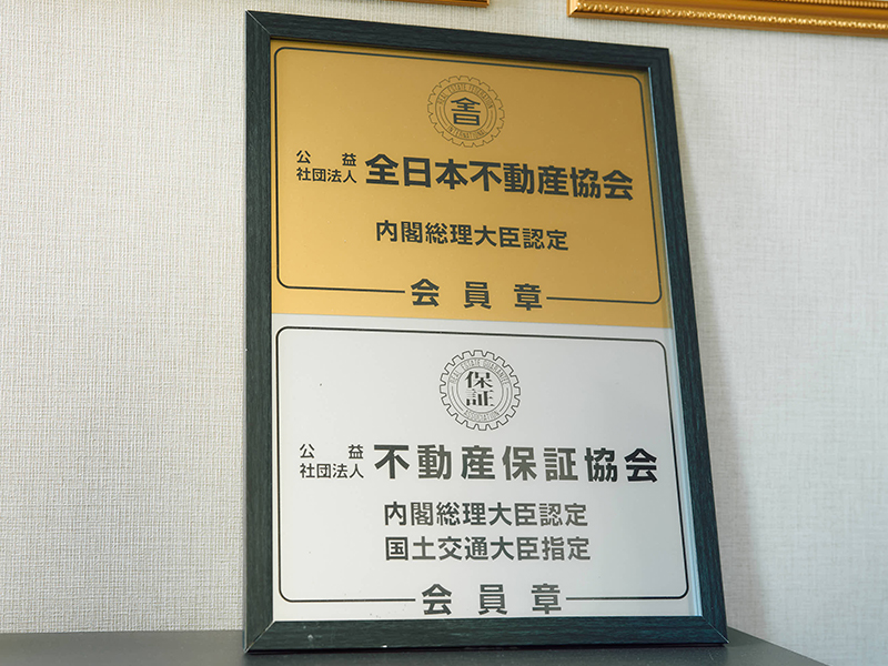 会社概要